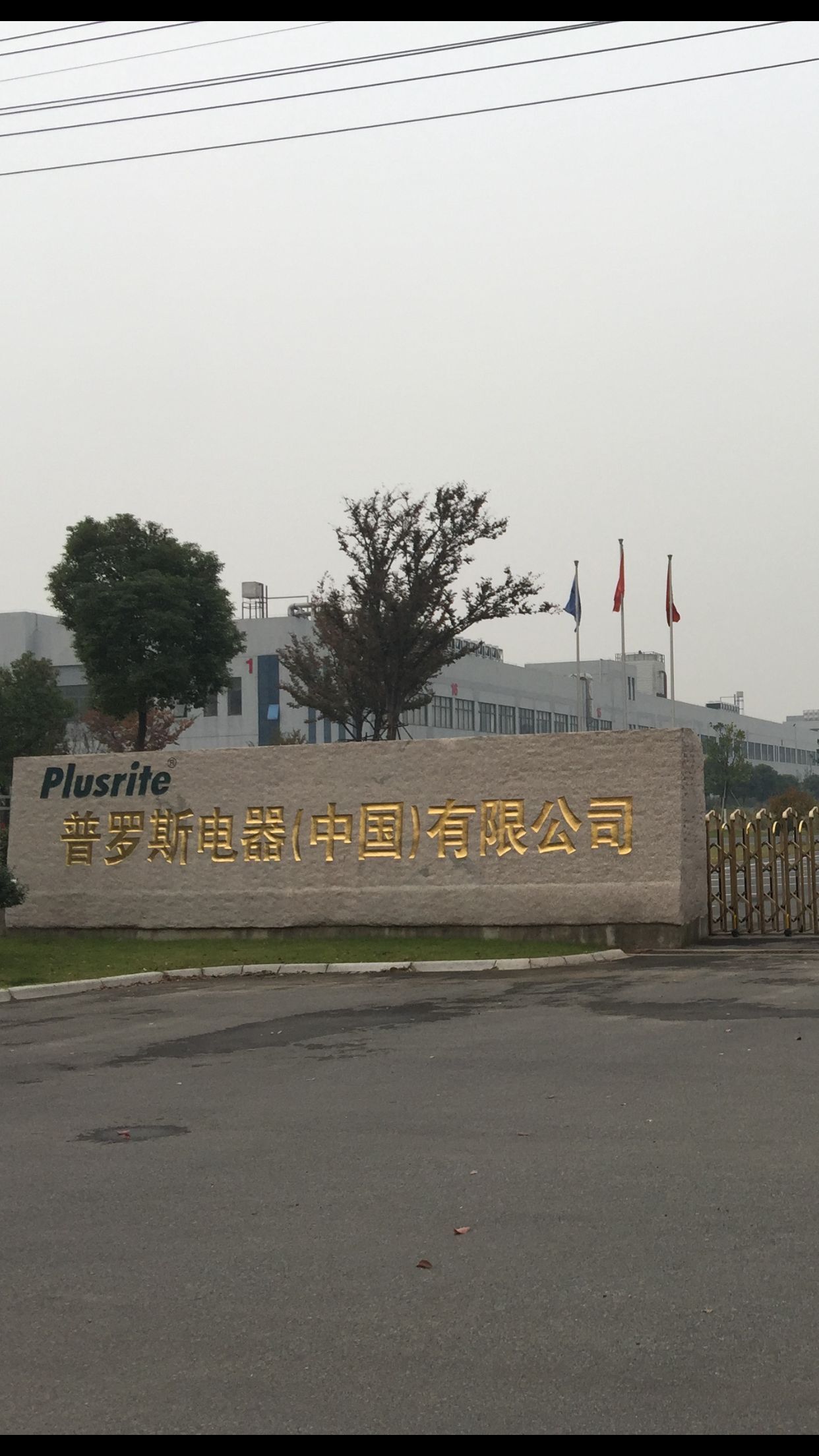 普罗斯电器中国有限公司4毫米灯条切板机