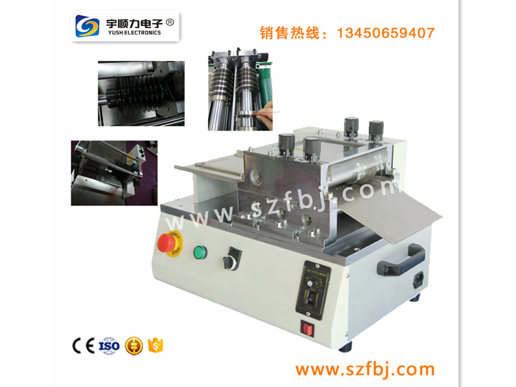 宇顺力厂家直销分板机供应多刀分板机