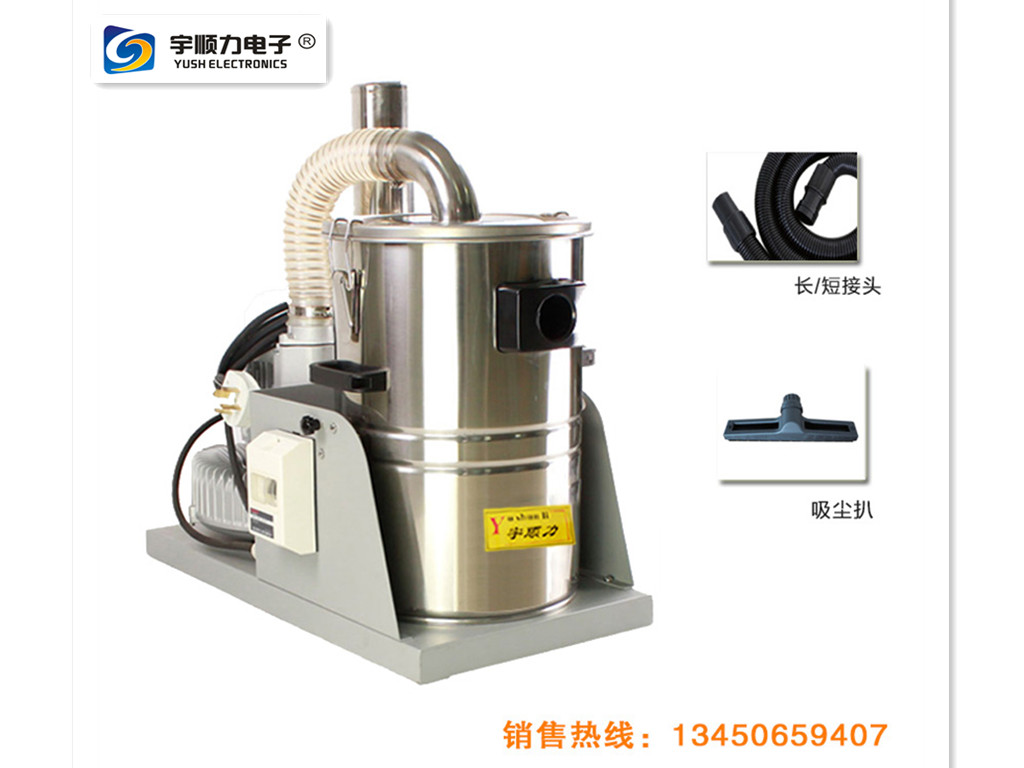 电瓶式工业吸尘器仓库地面吸水粉末吸尘器