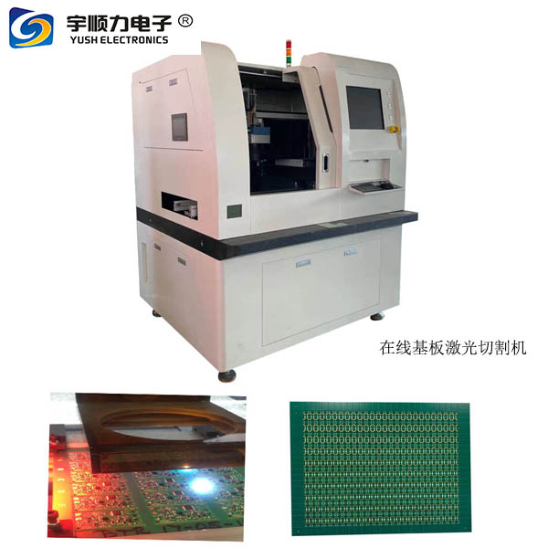 PCB激光分板机切割机PCB板
